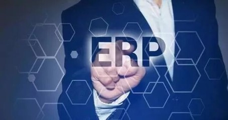 南京erp開發外包服務費成本有哪些