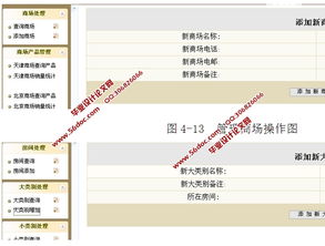 基于ssh2框架b2c網(wǎng)上家具商場(chǎng)的設(shè)計(jì)與實(shí)現(xiàn) mysql 精品