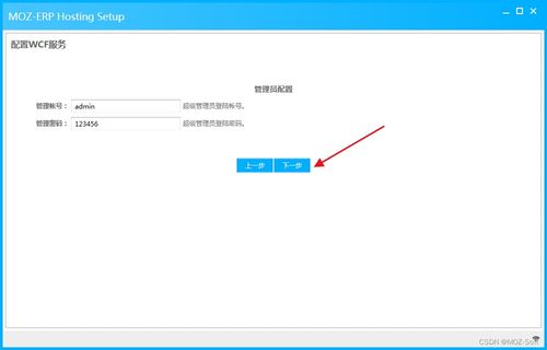慕之erp管理系統(tǒng) 附源