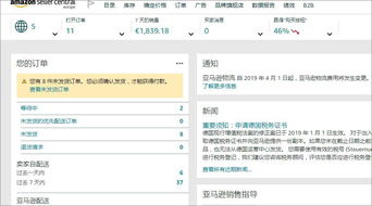 亞馬遜無(wú)貨源是什么意思 erp系統(tǒng)的作用是什么