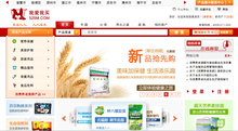 我愛我買