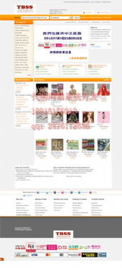b2b網(wǎng)站設(shè)計(jì),高端b2b網(wǎng)站設(shè)計(jì),b2b網(wǎng)站開(kāi)發(fā)