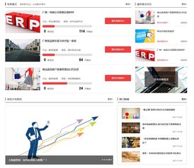 跨境電商咨詢類b2b2c多用戶商城系統(tǒng)與小程序商城解決方案
