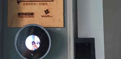 B2C新零售探索_地板企業(yè)數字化轉型解決方案