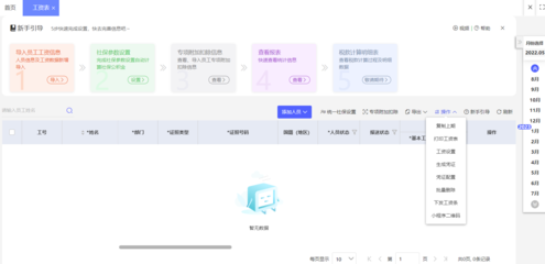 自己制作erp系統怎么做
