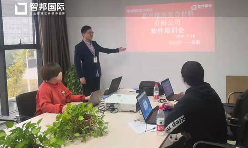 雅港復合材料簽約智邦國際erp系統,打造智慧產品