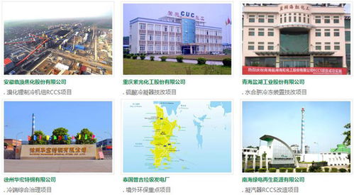 智邦國際erp系統簽約重慶環際低碳節能技術開發