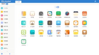 大型oa辦公系統asp.net源碼c 全能crm客戶關系hr進銷存源碼