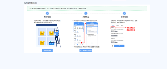 工廠erp管理系統哪家好用一點