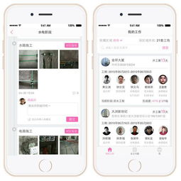 騰訊入股美家幫,互聯網 家裝 加速升級