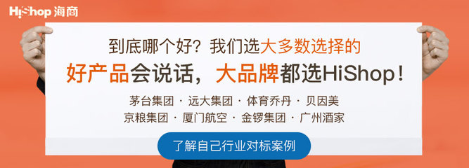 b2c商城系統(tǒng)開發(fā) b2c商城系統(tǒng)建設(shè)方案
