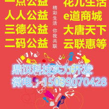 俏購化妝品購物平臺